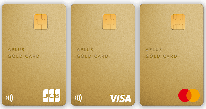 APLUS Gold Cardの申し込み方法ガイド簡単クレジットカード取得법