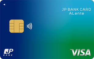 JP BANK Card ALenteの申込方法クレジットカード取得ガイド