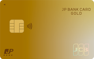 JP BANK Card Goldの申し込み方と審査ポイントガイド